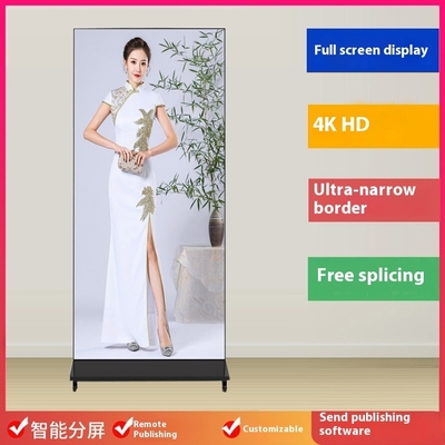 98Inch Vertical Full-Screen 4K HD LCD Splicing Advertising Machine Ultra-Narrow Bezel Large-Screen Poster