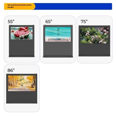 75''85''98''  High-Brightness Waterproof Lightning Protected Outdoor Lcd Vertical Advertising Machine IP65 Indoor Digital Poster