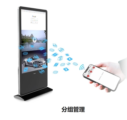 75-Inch Touch Screen Kiosk Advertising Display Indoor Vertical Digital Signage Totem for Retail Store CMS Agency Supplied